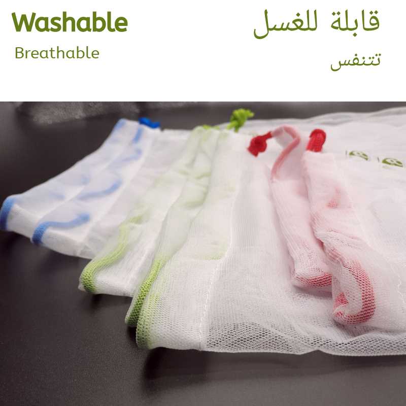 Set of 7 Reusable Mesh Produce Bags