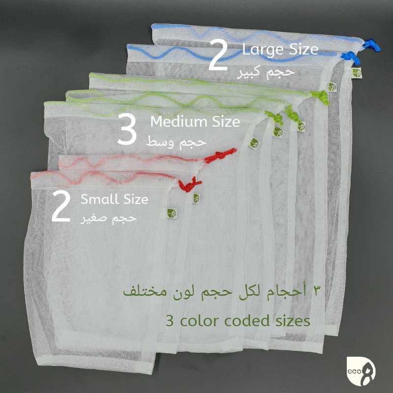 Set of 7 Reusable Mesh Produce Bags